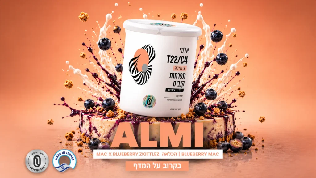 ALMI medical cannabis flower by Trichome