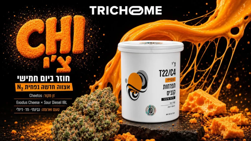 Chi medical cannabis flower by Trichome