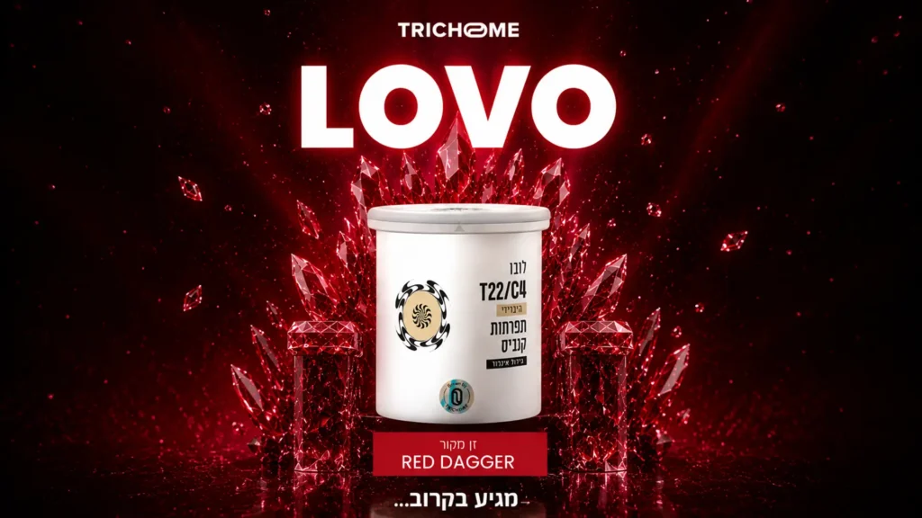 Lovo medical cannabis flower by Trichome