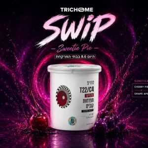 SWIP medical cannabis flower by Trichome