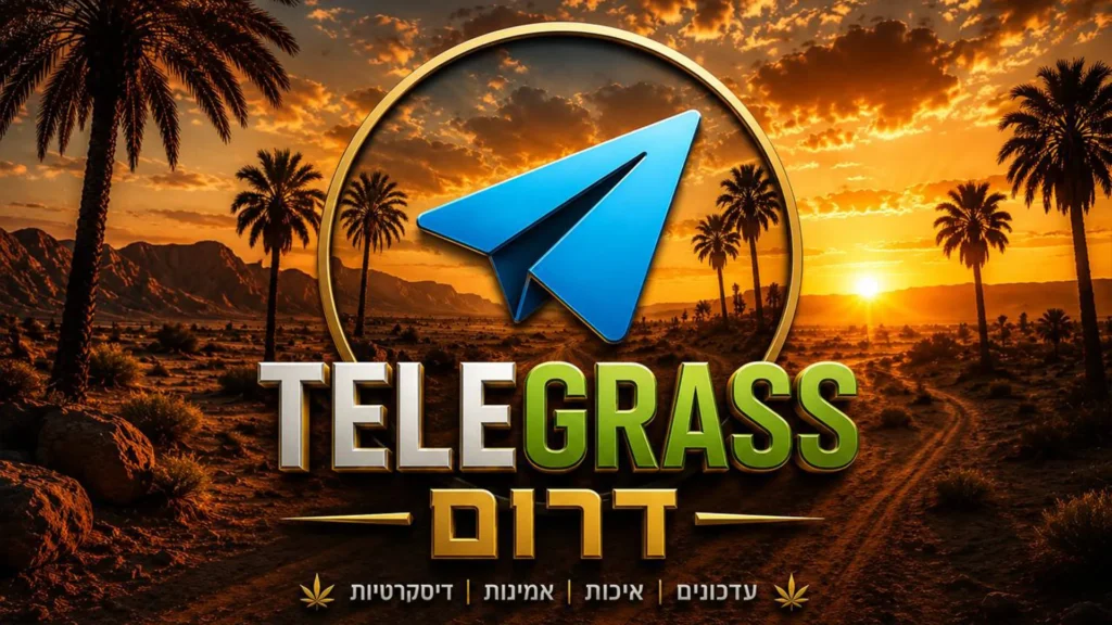 Telegrass south