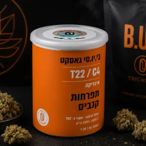 בי.יו.סי גאסקט (B.U.C Gasket) - קנאביס רפואי אינדיקה T22/C4 של טריכום