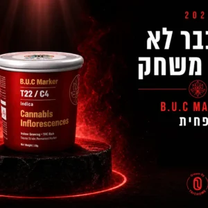 B.U.C Marker T22/C4 – זן קנאביס רפואי של Trichome