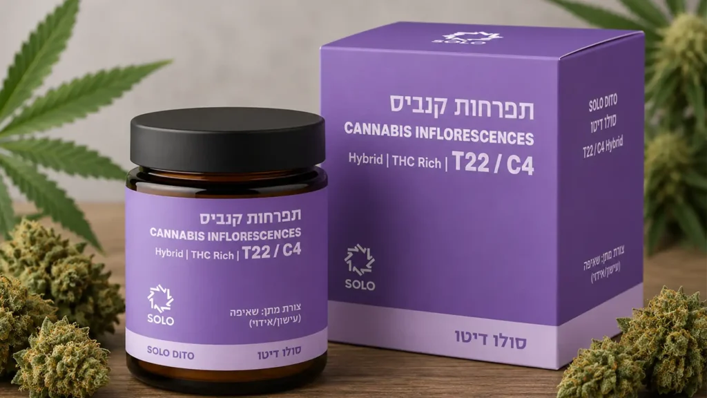 Solo Dito (סולו דיטו) של SOLO זן קנאביס רפואי הייבריד T22/C4