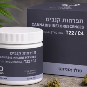 סולו אוניקס (SOLO Onix) - זן קנאביס רפואי היברידי T22/C4