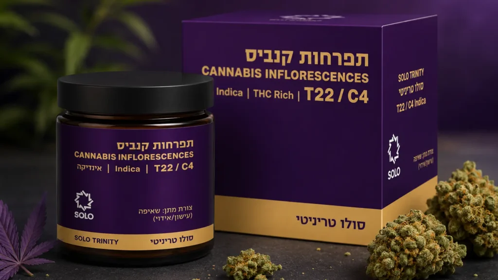 סולו טריניטי (SOLO Trinity) - קנאביס רפואי אינדיקה T22/C4