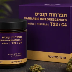 סולו טריניטי (SOLO Trinity) - קנאביס רפואי אינדיקה T22/C4