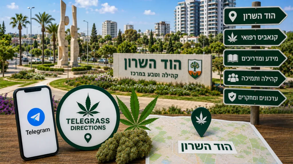 נוף העיר הוד השרון עם אלמנטים גרפיים המסמלים טלגראס כיוונים הוד השרון וכיוונים טלגראס ומידע על קנאביס בישראל