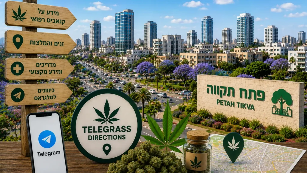 נוף העיר פתח תקווה עם אלמנטים גרפיים המסמלים טלגראס כיוונים פתח תקווה וכיוונים טלגראס ומידע על קנאביס בישראל