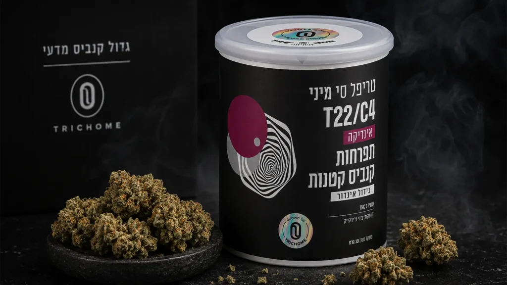 טריפל סי מיני (Triple C Mini) - קנאביס רפואי אינדיקה T22/C4 של טריכום