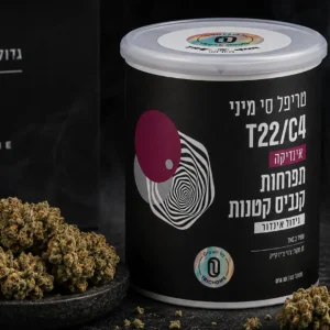 טריפל סי מיני (Triple C Mini) - קנאביס רפואי אינדיקה T22/C4 של טריכום
