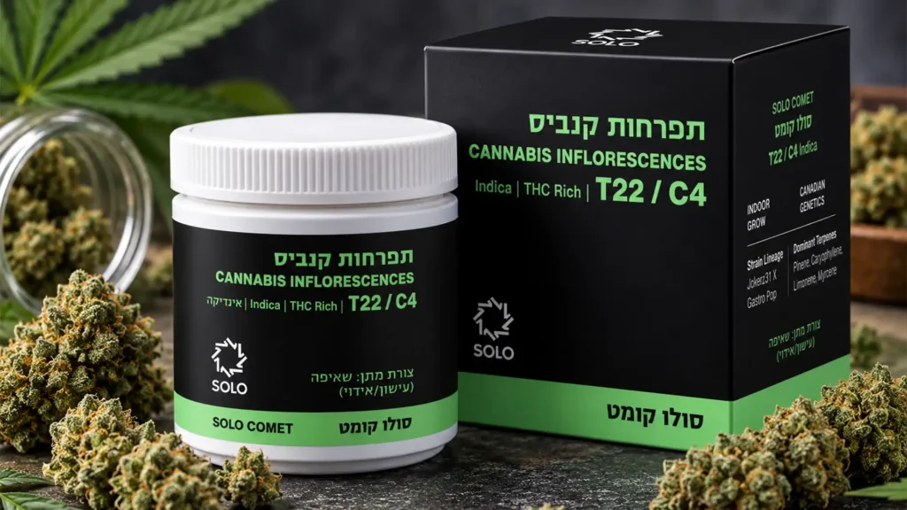 אריזה של זן קנאביס רפואי מסוג אינדיקה סולו קומט