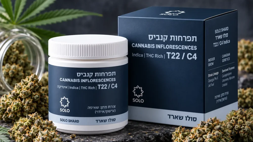 אריזה של זן קנאביס רפואי מסוג אינדיקה - סולו שארד