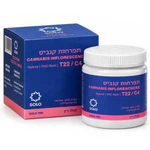 אריזת סולו רין (Solo Rin) T22/C4 מכל וקרטון של קנאביס רפואי